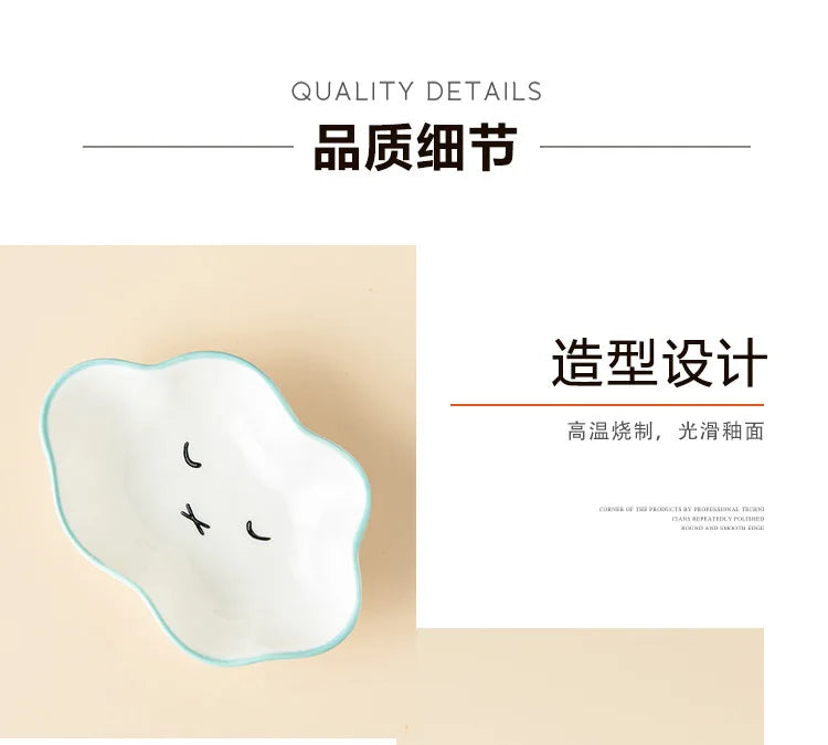 Ceramic Cute Clouds Dipping Sauce Dish Hot Pot Seasoning Dishes Salad Bowl Tableware Kitchen Soy Vinegar Snake Dessert Plate