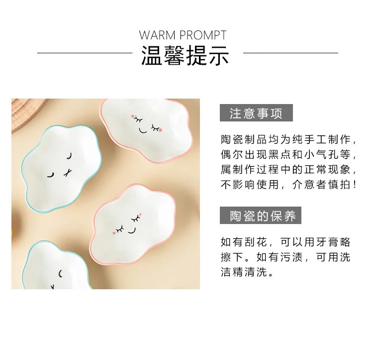 Ceramic Cute Clouds Dipping Sauce Dish Hot Pot Seasoning Dishes Salad Bowl Tableware Kitchen Soy Vinegar Snake Dessert Plate